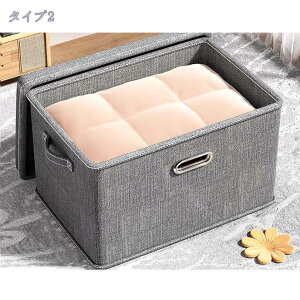 300円OFFクーポン 収納ボックス フタ付き おしゃれ 折りたたみ 布 コットンリネン 大容量 かわいい 収納ケース 透けない ふた付き 蓋付き 折りたたみ収納ボックス ふた付き収納 おしゃれ 丈夫