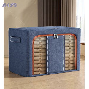 収納ボックス 窓付きマルチ収納ボックス 前開き 衣類収納 スタッキング 収納ケース 衣類 収納 クローゼット収納 洋服 押入れ収納 大容量 衣装ケース 押し入れ 布団 衣装ケース 収納ケース収