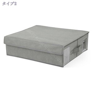 300円OFFクーポン 蓋付き収納ボックス 収納ケース 浅型 大容量 衣装ケース 衣類収納 折り畳み 積み重ね 取っ手付き おしゃれ 布製 ランドリーバスケット ストレージバスケット 洗濯かご 衣類