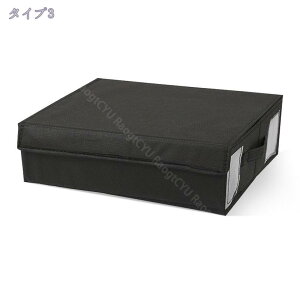 777円OFFクーポン 蓋付き収納ボックス 収納ケース 浅型 大容量 衣装ケース 衣類収納 折り畳み 積み重ね 取っ手付き おしゃれ 布製 ランドリーバスケット ストレージバスケット 洗濯かご 衣類