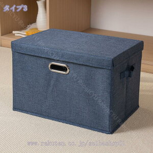 収納ケース 折りたたみ 衣類収納 フタ付き ふた付き 蓋つき 折り畳み ファブリックボックス 収納ボックス 折りたたみ収納ボックス ふた付き収納 おしゃれ衣類 小物 押入れ 衣装ケース ステ