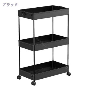 500円OFFクーポン 隙間収納 ラック スチールラック 4段 すき間 キッチン収納 キッチンラック キャスター付き キッチンワゴン スチールシェルフ 収納ラック 美容品 オープンラック 本棚 食器棚