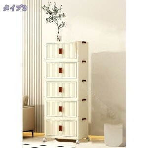 [{bNX ܂ݎ ʓWJ t [Lrlbg LX^[t ܂ g CzbN Rei {bNXgȒP ܂肽݈ߑP[X  LX^[