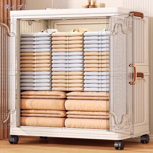 777円OFFクーポン 収納ケース 折りたたみ 収納ボックス キャスター付き 蓋付き 収納ケース 大容量 組立簡単 積み重ね 強い耐荷重 多機能 寝室 家庭用衣装ケース 防塵 布団 キャスター付き 折