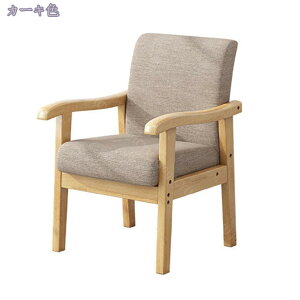 ソファ ソファー 一人掛け 1人掛け 1人用 チェア 椅子 一人用 肘付き おしゃれ 北欧 パーソナルチェア ハイバック リビング チェアー リビング用 居間用 1人掛け RaogtCYU
