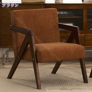 イス チェア 椅子 ソファ 1人掛けウッドアームチェア 在宅勤務 在宅ワーク テレワーク 自宅勤務 ダイニングチェア パーソナルチェア 1人掛けソファ リビングチェア 椅子 RaogtCYU