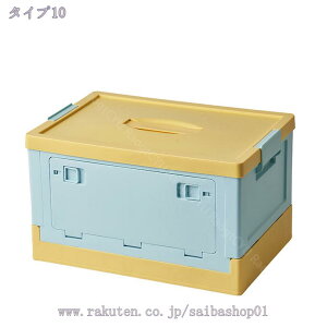 収納ボックス 収納キャビネット 折りたたみ 扉付き折り畳みコンテナ 組立簡単クローゼット おしゃれ収納ケース キャスター付き 防塵 防湿 無臭 厚み 強い耐荷重持ち手 付き プラスチック