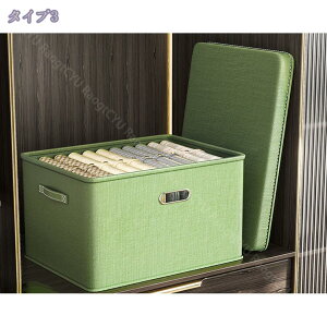 収納ボックス フタ付き おしゃれ 折りたたみ 布 大容量 引き出し かわいい 収納ケース 透けない ふた付き 蓋付き 深型 蓋つき 押入れ 防湿 無臭 綿麻 大容量 高耐久性 ハンドル付き 衣類 書類