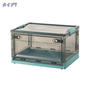 収納ボックス 3面開閉 折りたたみ コンテナ ボックス 前開き 収納 透明 衣装ケース 大容量 コンパクト 押し入れ 収納ケース 蓋付き 収納ケース 押入れ収納 ストレージボックス カラーボック