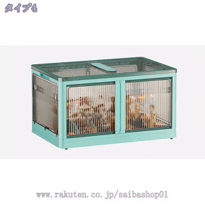 500円OFFクーポン 収納ボックス 折りたたみ コンテナボックス 5面開閉 衣装ケース 大容量 大型 キャスター付き 押し入れ収納 クリアボックス 蓋付き 積み重ね可能可愛い 透明 プラスチック 大