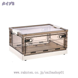 1000円OFFクーポン 収納ボックス 折りたたみ 3面開閉 コンテナ ボックス 折り畳み 積み重ね 衣装ケース 大容量 服 収納ケース 蓋付き 衣類収納ケース キャスター付き 折り畳み コンテナ ボック