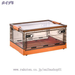 [{bNX ܂肽 3ʊJ Rei {bNX ܂ ςݏd ߑP[X e  [P[X Wt ߗގ[P[X LX^[t ܂ Rei {bNX ߗ zc 