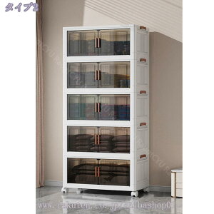 収納ボックス 扉付き折り畳みコンテナ 省スペース 組立簡単 大容量 防塵 防湿 衣装ケー おしゃれ 折りたたみ式 収納キャビネット組立簡単化粧品収納 物置棚 書類/衣類/布団/小物/食品収納