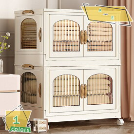 500円OFFクーポン 収納ボックス 折り畳み 折りたたみコンテナ 大容量 コンテナ ボックス 折り畳み 蓋付き 収納ケース 折りたたみ収納ボックス 衣装ケース 収納ケース 押入れ キャビネット クローゼット 卓上収納 中身見える 小物入れ グッズ収納 RaogtCYU