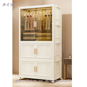 [h[u N[[bg ܂肽ݎ [{bNX ߗގ[  m| nK[bN gȒP Hsv  t ϋv ho ω׏d ȃXy[X [ Re