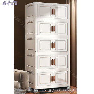 [Lrlbg ܂肽 1-5i [{bNX t܂݃Rei ȃXy[X gȒPN[[bg [P[X LX^[t[Ɛ܂肽 ȃXy[X eʏ