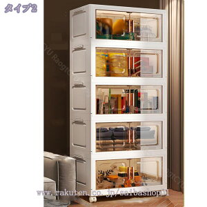 [{bNX [Lrlbg [h[u ܂肽ݎ LX^[t t ΊJ  60cm m_X ChbJ[ N[[bg bJ[ nK[bNgȒP N