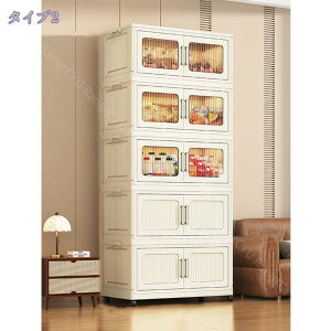 300~OFFN[| ܂肽 [{bNX [h[u [Lrlbg t e ܂݃Rei ȃXy[X gȒP N[[bgnK[bN ߗގ[`FXg m| 