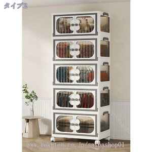 収納コンテナ 折りたたみ 左右開き式 大容量 収納ボックス 折り畳み 蓋付き 収納 衣類 布団 洋服 衣装 収納キャビネット折りたたみ収納ボックスキャスター付き 折りたたみ可能 収納 キャビ