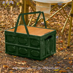 [{bNX Lv ܂݃Rei  Lvpi ߑP[X AEghA{bNX {bNX ܂ [{bNX Wt Rei{bNX gN [LsO BBQ 