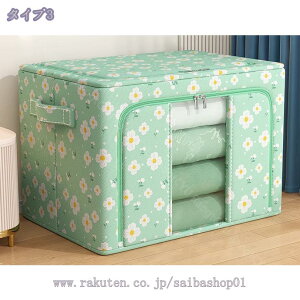 777~OFFN[| [{bNX ܂肽 e ߗގ[ [P[X {bNX ߗގ[ z z t t^t  ȃXy[X  [P[X N[[bg [ V