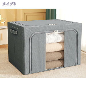 300円OFFクーポン 収納ボックス 折りたたみ 大容量 ファスナー フタ付き 前開き 収納 積み重ね 衣装ケース 収納ケース クローゼット収納 押し入れ収納 衣類収納 布団収納 押入れ収納 クローゼ