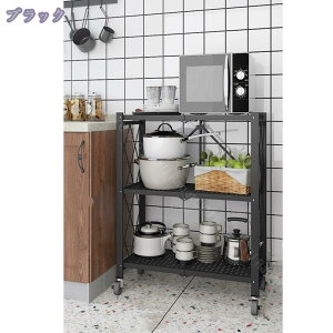 折りたたみラック キャスター付き 3段 幅60 奥行36.5 高さ87cm スチールラック ラック 棚 シェルフ キッチン 収納 キッチンワゴン 洗面所 部屋 リビング 一人暮らし シンプル ナチュラル 新生活
