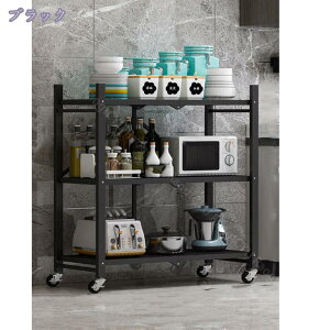 折りたたみ式 スチールラック 収納ラック キャスター付き キッチンラック 折りたたみ オープンラック キッチン スチールシェルフ 移動便利 食器棚 防サビ加工 3段 折りたたみラック ワゴン