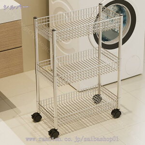 スチールラック 業務用 キャスター付き スリム 小物 ラック キッチンワゴン 3段 すき間収納 幅32 スチール キッチンラック 隙間収納 すきま収納 シェルフ オープンラック 家具 収納術 棚 おし