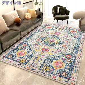 ラグ お手入れ簡単 ラグマット ペルシャ柄 プリント カーペット ペルシャ絨毯 レトロ エスニック 1畳 2畳 滑り止め アンティーク風 絨毯 じゅうたん オールシーズン インテリア 洗えるラグ