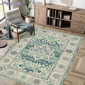 心地よい ペルシャ絨毯 2畳 3畳 ラグ ペルシャ柄 カーペット 耐汚性 防ダニ 抗菌 掃除易い リビングラグ 洗えるラグ ヨーロピアン じゅうたん 床暖房対応 一年中使える 長方形 ふわふわ肌触