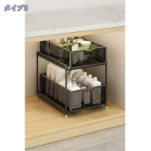 シンク下 収納 スライド ラック キッチン下 ステンレス フライパン 鍋 なべ 棚 引出し キッチンラック 台所収納 引き出しスライドラックスライド収納 シンク下収納ラック シンク下スライド