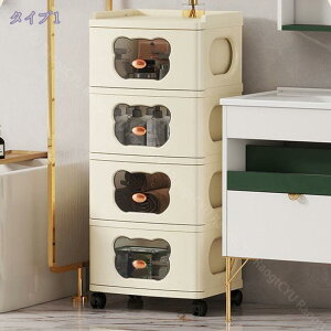 キッチンチェストすきま収納 キッチンワゴン スリム チェストスリムチェスト トイレ収納 キャスター付き 防塵 取っ手付き 組み立て式 工具不要調味料 プラスチックマテリアル マルチカラ