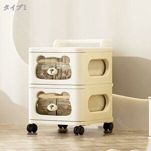 500円OFFクーポン キッチンチェストすきま収納 キッチンワゴン スリム チェストスリムチェスト トイレ収納 キャスター付き 防塵 取っ手付き 組み立て式 工具不要調味料 プラスチックマテリ