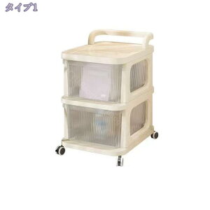777円OFFクーポン 収納ワゴン キャスター付き 2段3段4段5段 プラスチック 収納ケース 引き出し 大容量収納 仕切り 収納ラック 収納棚 コスメ収納ワゴン キッチンラワゴン 省スペース 小物 収納