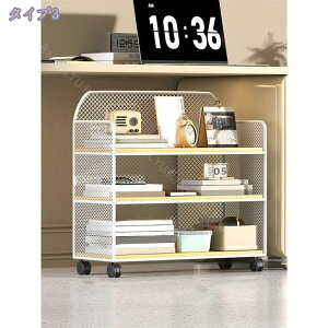 キャスター付き クローゼット収納ラック 押入れ収納 押入れ収納 キャスター ワゴン 収納ボックス すきま収納 ラック 押入れ 収納 スチール製 大容量 書類整理 教科書 漫画 雑誌 収納棚 斜め