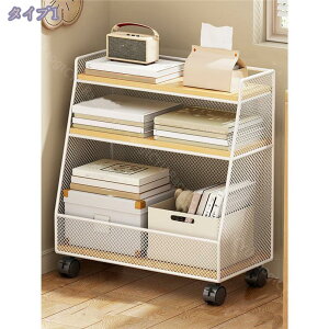 1000円OFFクーポン 教科書 収納 雑誌ラック ファイルワゴン ブックシェルフ キャスター付き 本棚3段おしゃれ 大容量 マガジンラック 雑誌棚 キャスター付き移動式本棚 おしゃれ 調味料 食品