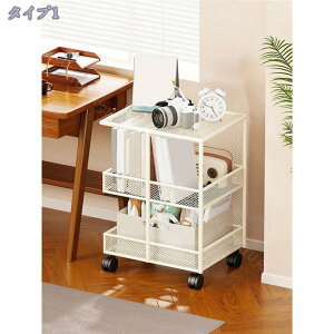 収納ラック 3段 キャスター付き お掃除ロボット ワゴン 本棚 キッチンワゴン サイドデスク リビング収納 シンプル ナチュラル おしゃれ サイドワゴン デスクワゴン スチール スリム 棚 おし