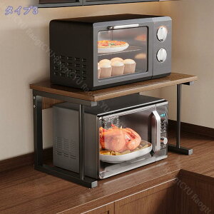 レンジ上ラック トースターラック レンジラック 耐荷重 シンク上キッチン収納ラックレンジ台 レンジ棚 キッチン収納 大型レンジ対応 電子レンジ上ラック トースターラック 棚 炊飯器ラッ