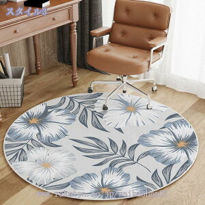 チェアマット 床保護マット フロアマット オフィス 自宅 デスク 半円 花模様 北欧風 防滑 傷防止 床暖房対応 騒音対策 洗える ゲーミングチェアマット 滑り止め 防音性 キズ防止 学習机 床