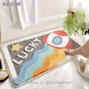 バスマット 洗える 速乾 吸水性 動物柄 くま 兎柄 おしゃれ オシャレ お洒落 かわいい お風呂マット 北欧 足ふきマット ふわふわ さらさら 柔らかい 滑り止め キッチンマット 玄関マット 室