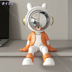 1000円OFFクーポン 北欧雑貨 置物 宇宙飛行士 1個 プレゼント 宇宙飛行士の置物 写真撮影 レジン製 可愛い オシャレ 寝室 フェス オフィス カフェ おしゃれ インテリア 自宅 寝室 玄関 デスク