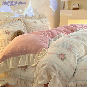 2000�~OFF�N�[�|�� �ԕ� �Q��J�o�[�Z�b�g �t���� �􂦂� �V���O�� �|���z�c�J�o�[ ������ �m���E�a�����p ���n �|���z�c�J�o�[ �V�[�c ���J�o�[ �x�b�h�p �z�c�p �z�c�J�o�[�Z�b�g �􂢑ւ� 