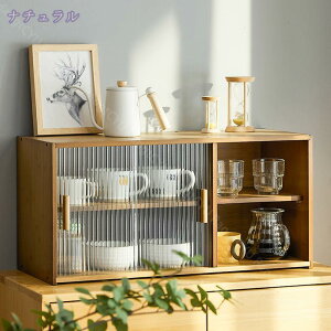 食器棚 ミニ食器棚 透明扉付き 収納キャビネット 竹製 一暮らし用 2段 3段 食器収納棚 収納ラック 台所収納 おしゃれ 防塵 防湿 レンジボード 調味料 鍋 お箸 お椀 キッチン収納 家庭用 コン