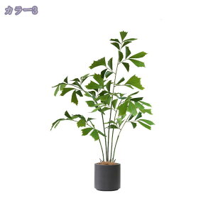 フェイクグリーン 人工観葉植物 観葉樹 造木 多幸の木 屋内 オフィス 室内 ホーム ベランダ エントランス 鉢植え 植木 フェイクグリーン 大型 観葉植物 リアル 造樹 インテリアグリーン 人工
