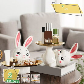 500円OFFクーポン うさぎの置物 玄関小物 インテリア飾り ラビット 皿を捧げる兎 キー収納 金属 陶器トレイ 鍵スタンド 小物収納 玄関収納 卓上置物 収納トレイ 動物像 彫刻装飾 玄関 化粧卓 口紅スタンド 財布 コイン 新築祝い 誕生日プレゼント RaogtCYU