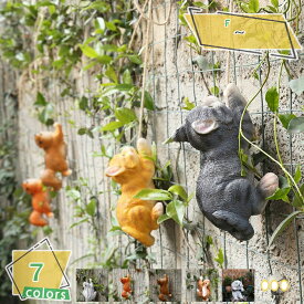 300円OFFクーポン 鉢植え ガーデンオーナメント 庭/オブジェ/置物 飾り物 絵本 かわいい 動物 リス うさぎ おしゃれ インテリア雑貨 パーティーグッズ 誕生日プレゼント おしゃれ 小物 おきもの インテリア 退職祝い 女性 プレゼント RaogtCYU