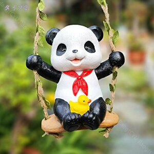 300~OFFN[| ̒u p_ 킢 K[fObY  panda Aj} I[ig  K[f CeA u  K[f}XRbg IVȒu  Ԓd Gݏ 