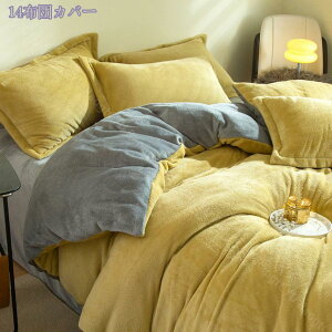 zcJo[ QJo[Zbg g ӂӂ Ȃ߂炩ȔG ۉ tl  킢 V[c Jo[ ӂӂ  ې  zedl k mxbhE