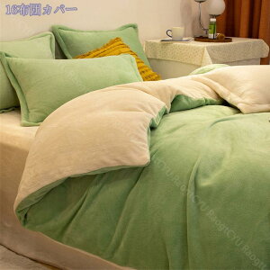 zcJo[ QJo[Zbg g ӂӂ Ȃ߂炩ȔG ۉ tl  킢 V[c Jo[ ӂӂ  ې  zedl k mxbhE